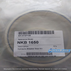 Комплект ущільнень гідромолота NKB 1650